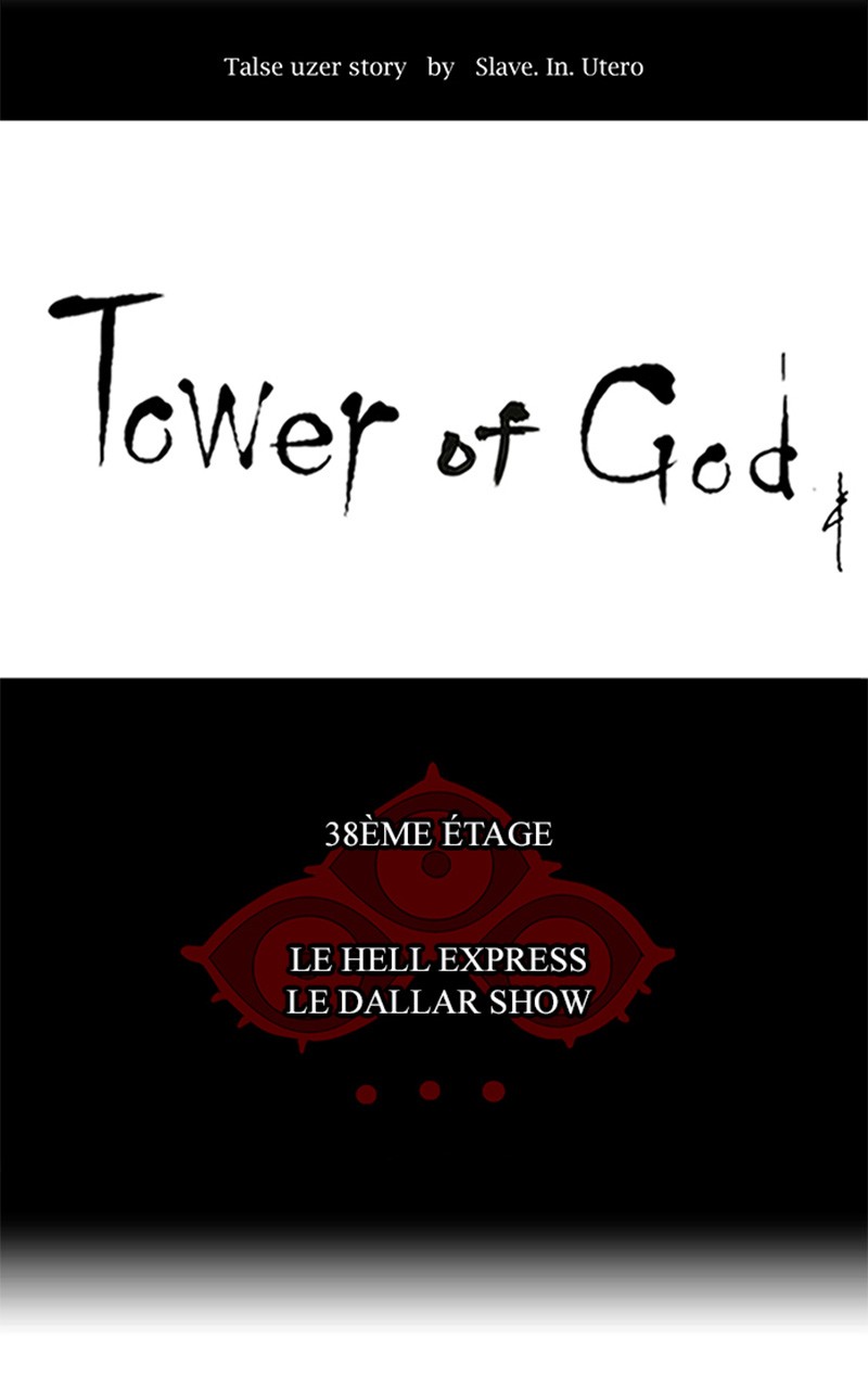 Read Tower of God FR Manga Online