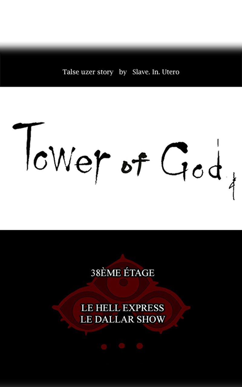 Read Tower of God FR Manga Online
