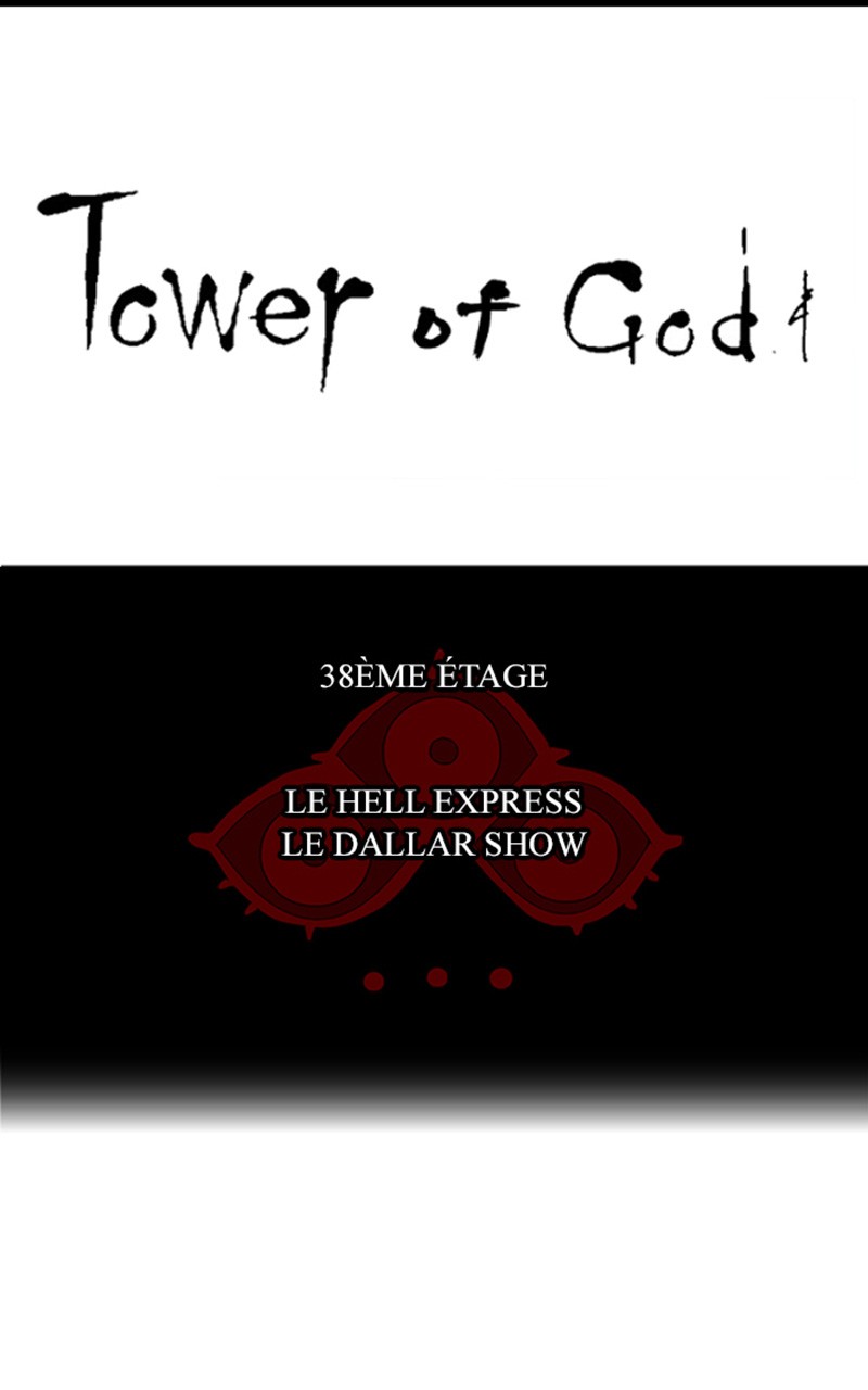 Read Tower of God FR Manga Online