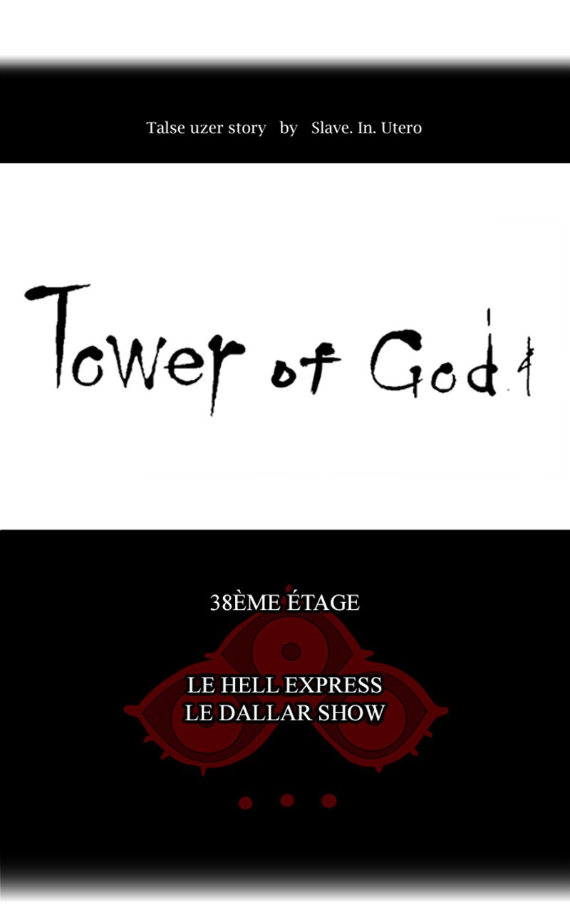 Read Tower of God FR Manga Online