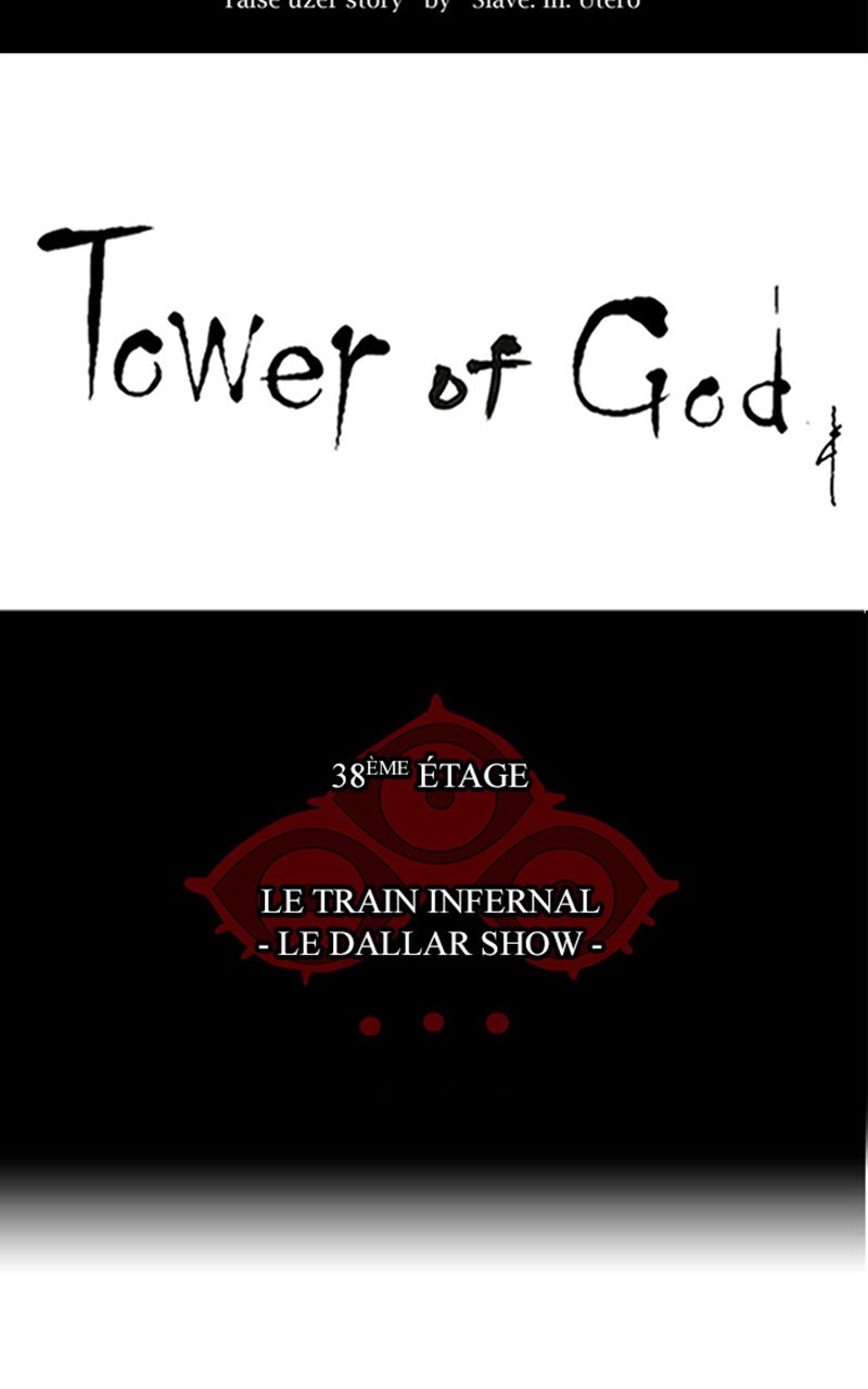 Read Tower of God FR Manga Online