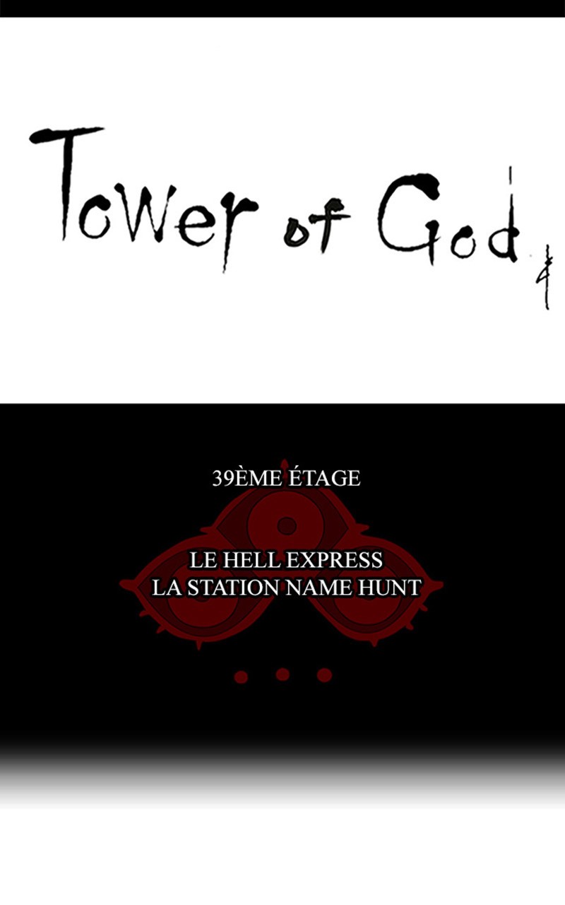 Read Tower of God FR Manga Online