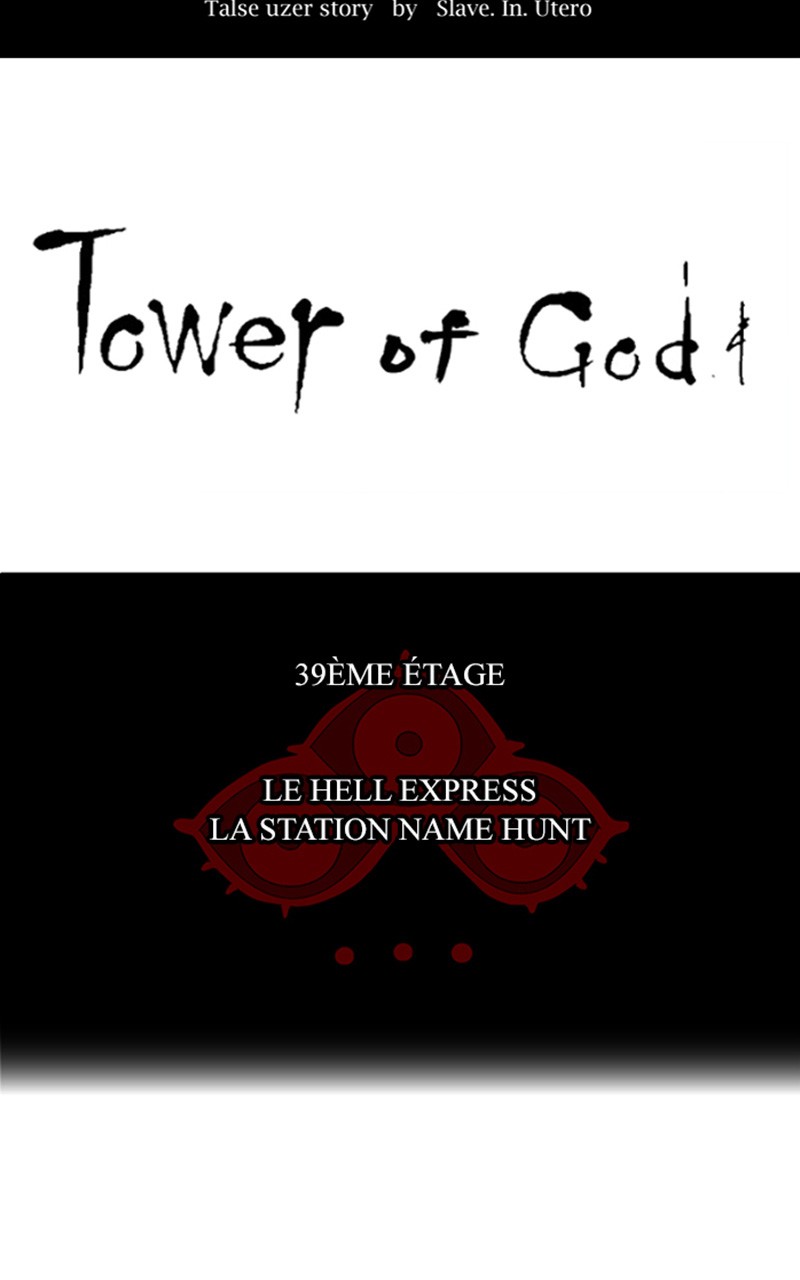 Read Tower of God FR Manga Online