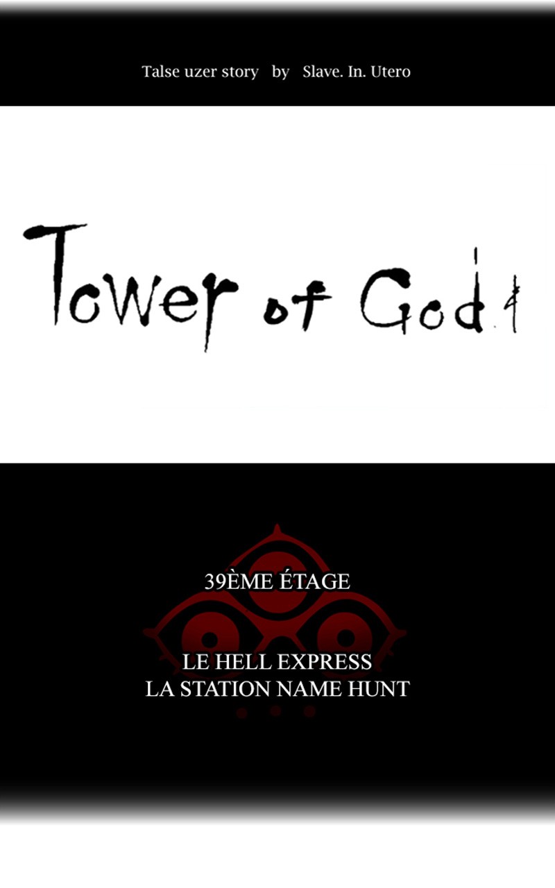 Read Tower of God FR Manga Online