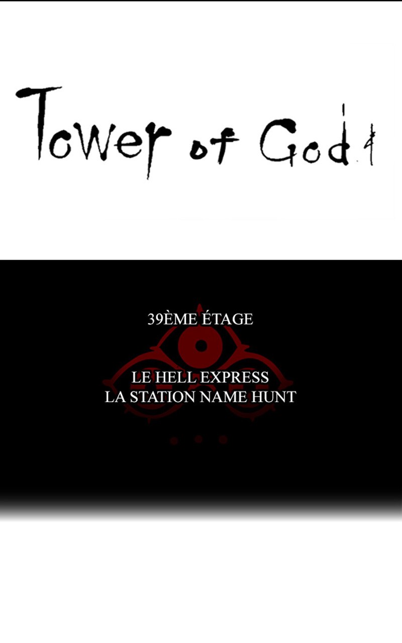 Read Tower of God FR Manga Online
