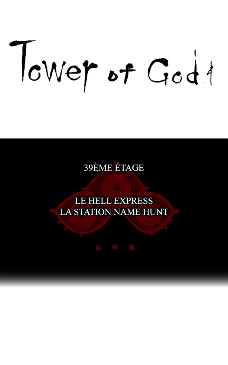 Read Tower of God FR Manga Online