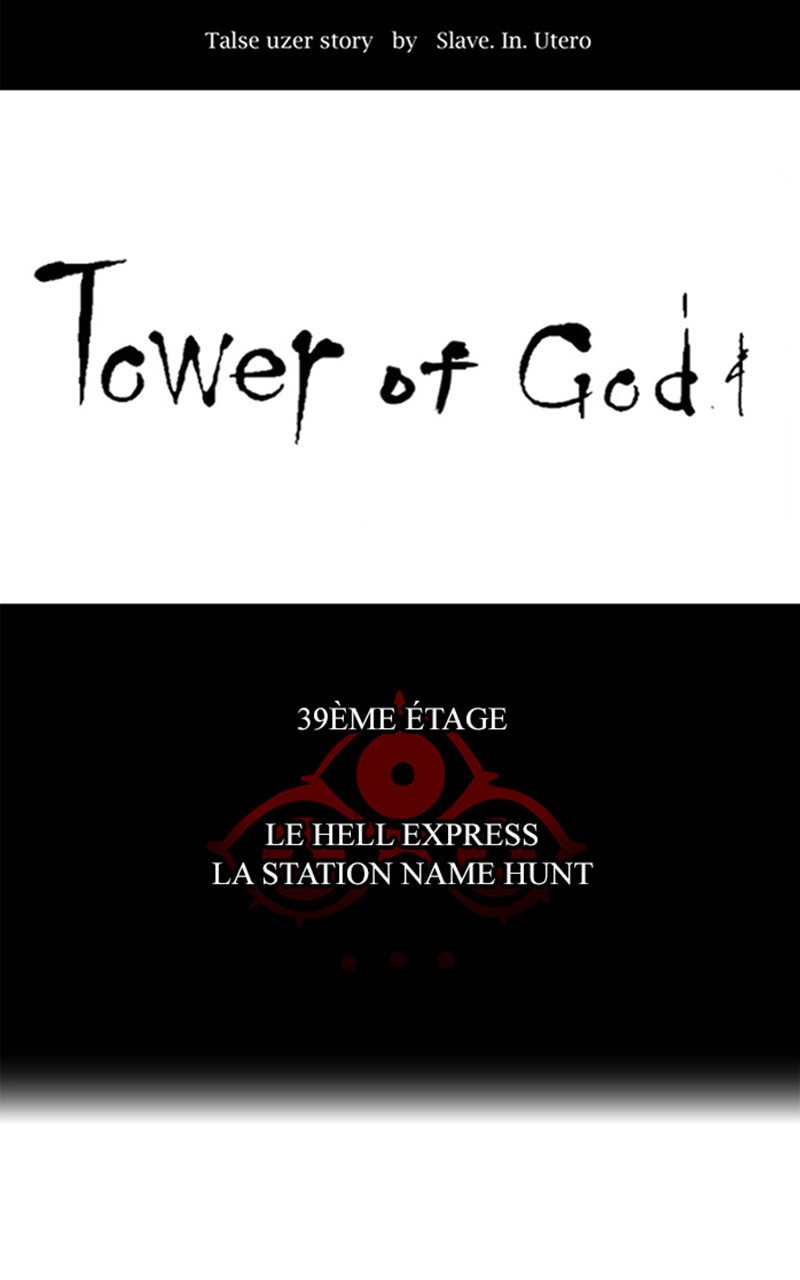 Read Tower of God FR Manga Online