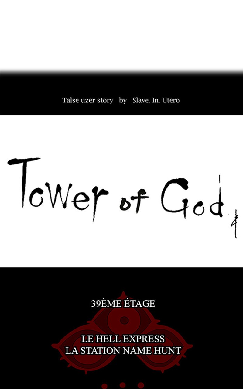 Read Tower of God FR Manga Online