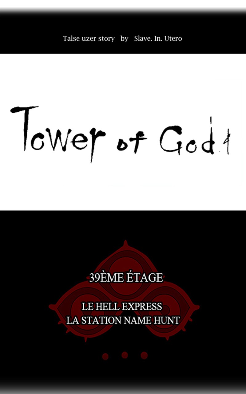 Read Tower of God FR Manga Online