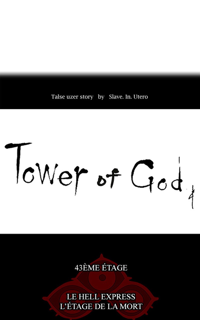 Read Tower of God FR Manga Online