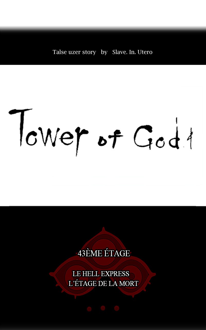 Read Tower of God FR Manga Online