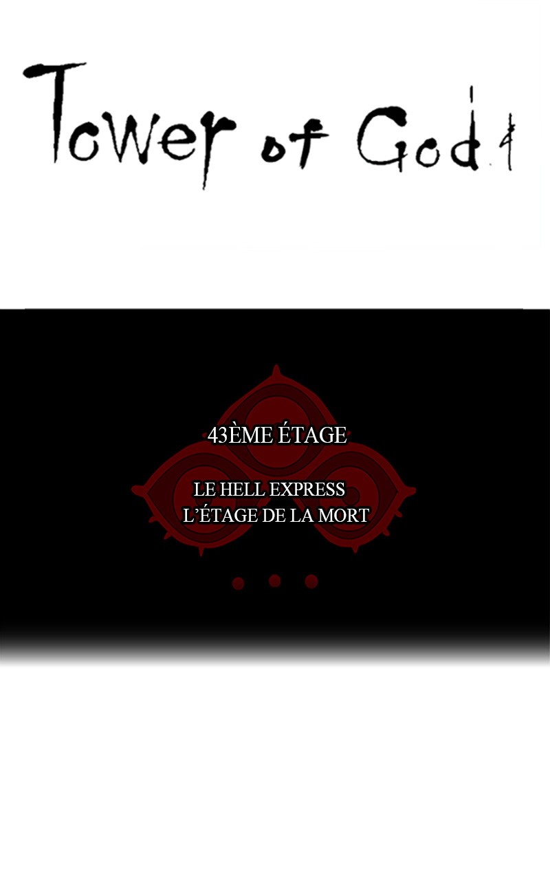 Read Tower of God FR Manga Online