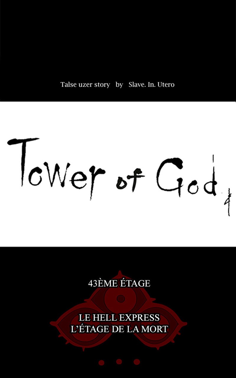 Read Tower of God FR Manga Online