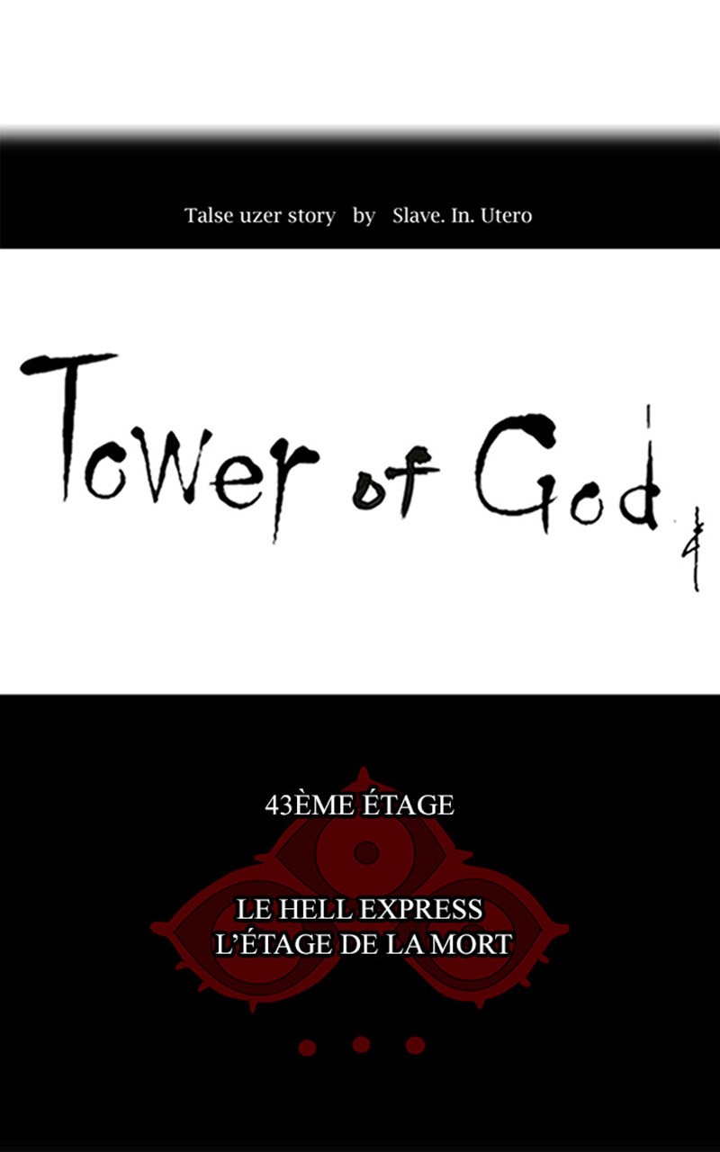 Read Tower of God FR Manga Online