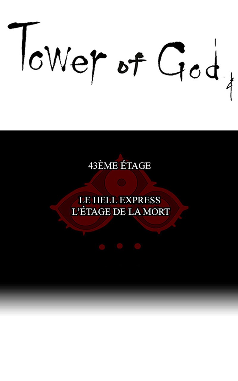 Read Tower of God FR Manga Online