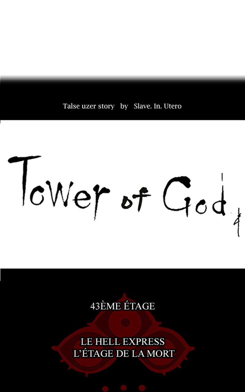 Read Tower of God FR Manga Online