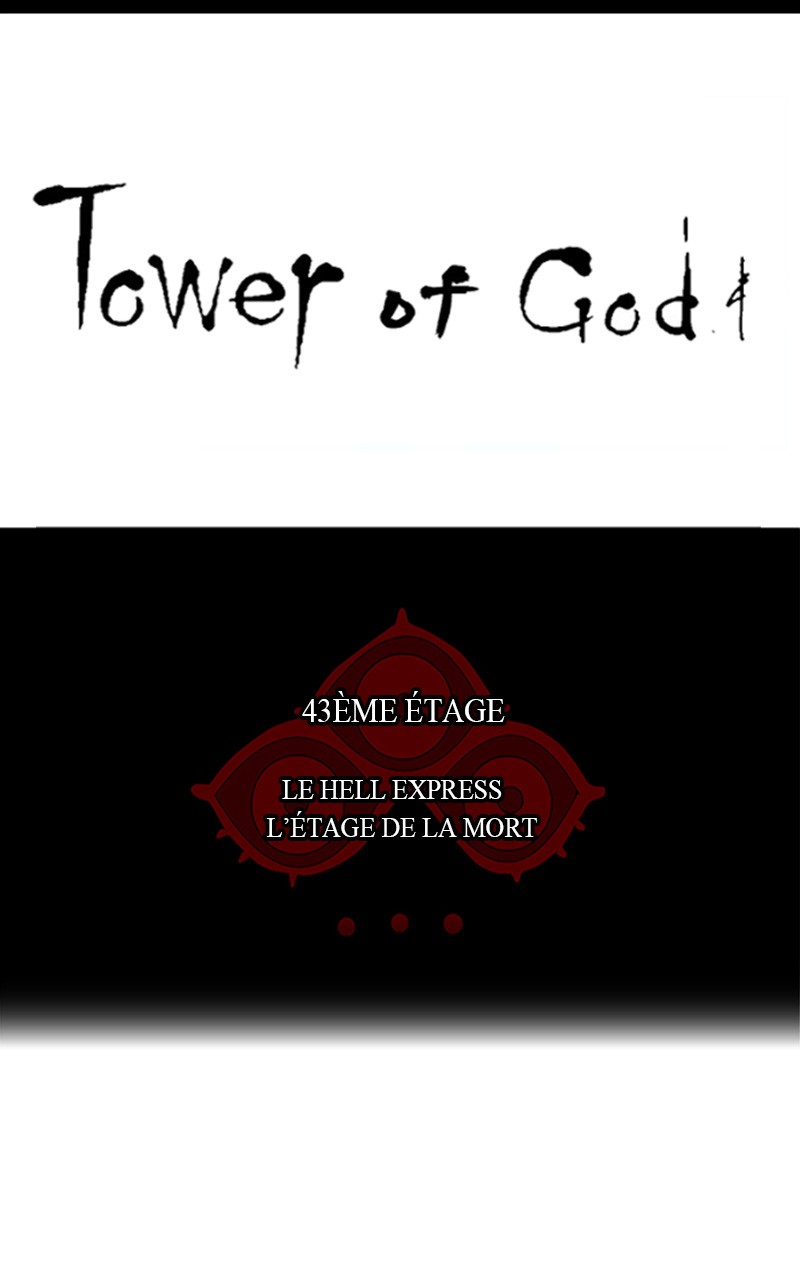 Read Tower of God FR Manga Online