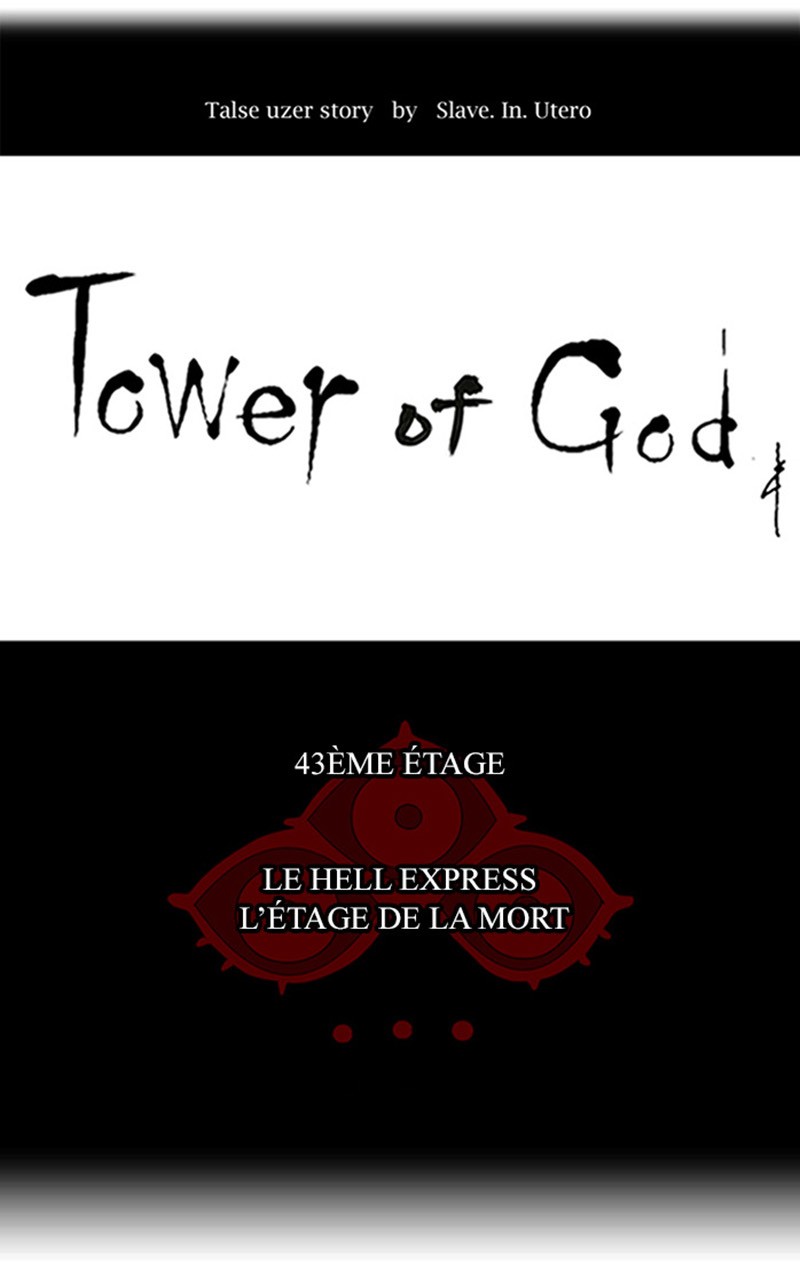 Read Tower of God FR Manga Online