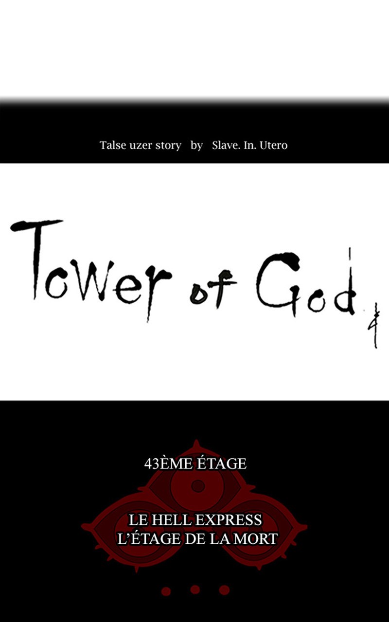 Read Tower of God FR Manga Online
