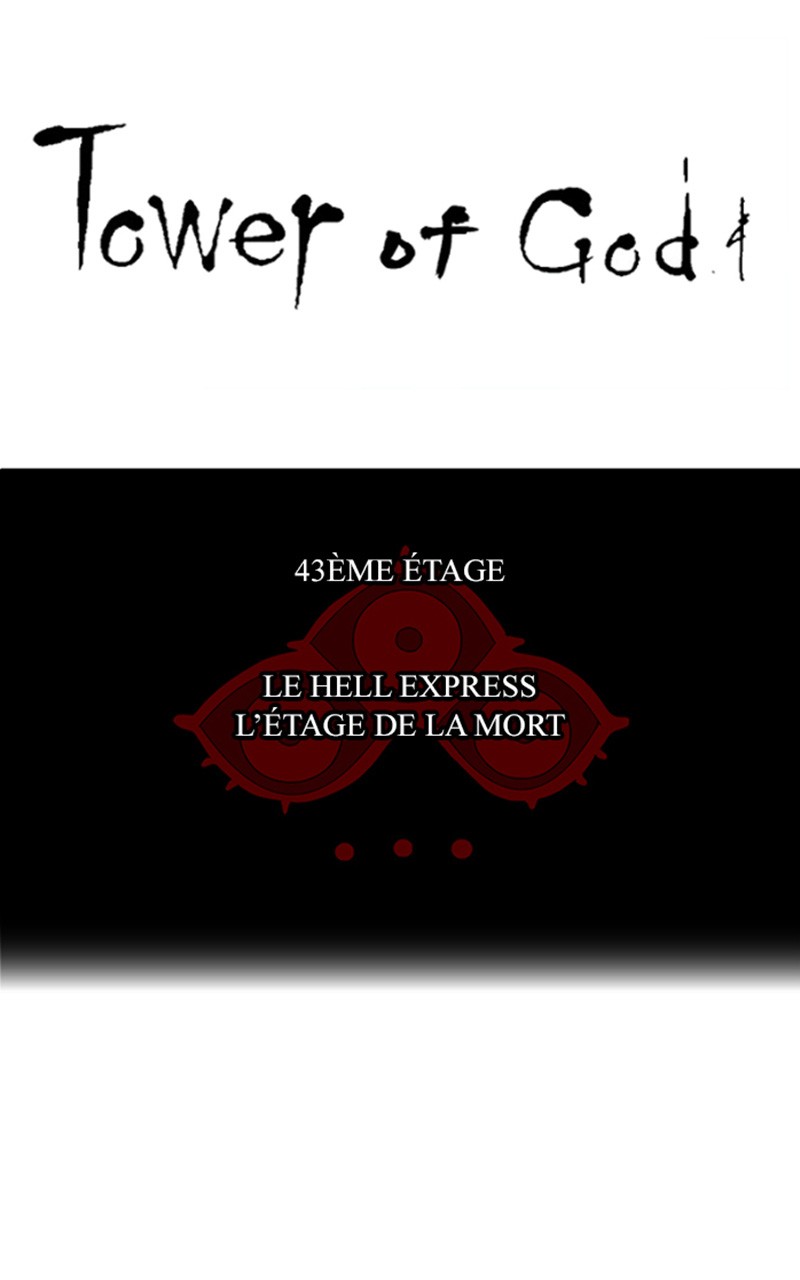 Read Tower of God FR Manga Online