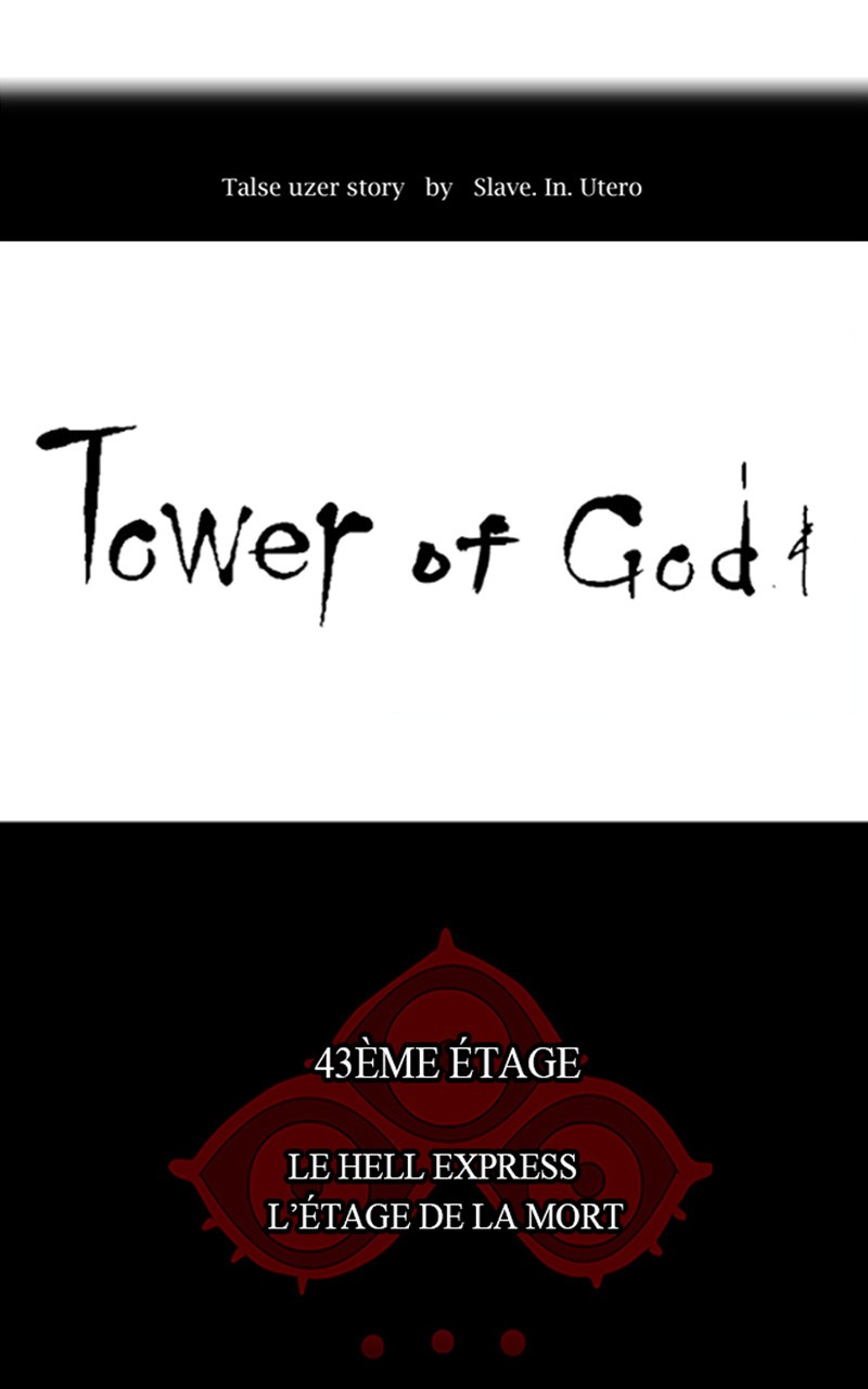 Read Tower of God FR Manga Online