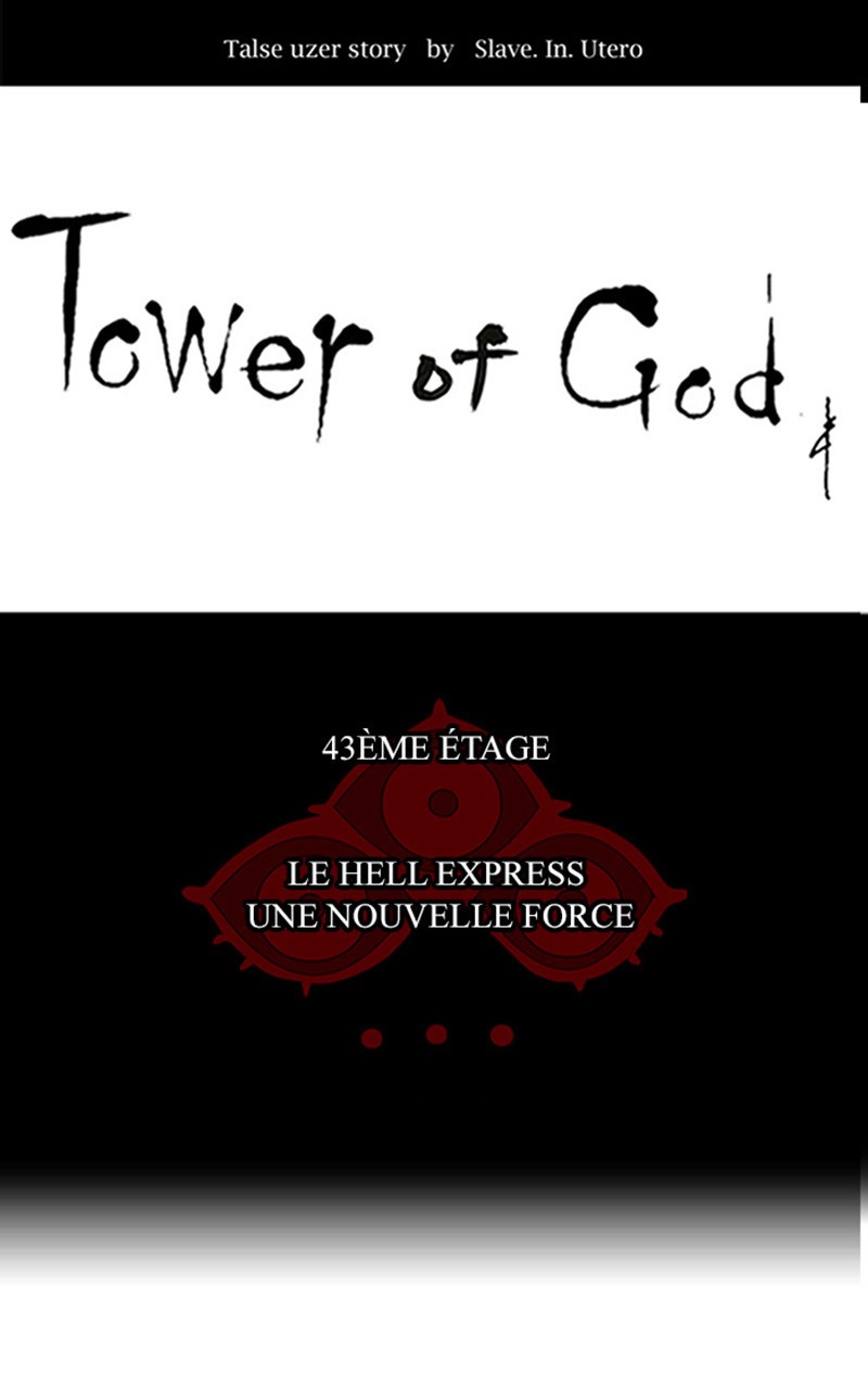 Read Tower of God FR Manga Online