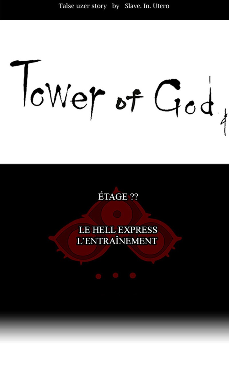 Read Tower of God FR Manga Online