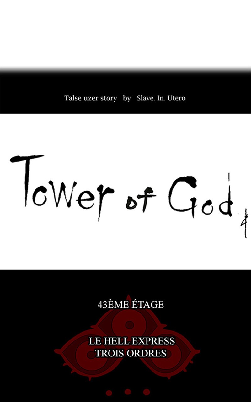 Read Tower of God FR Manga Online