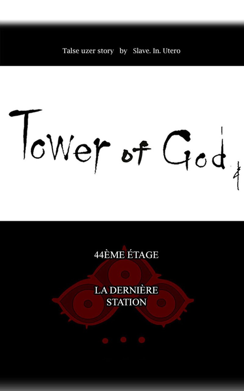 Read Tower of God FR Manga Online