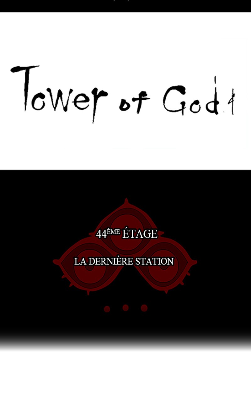 Read Tower of God FR Manga Online