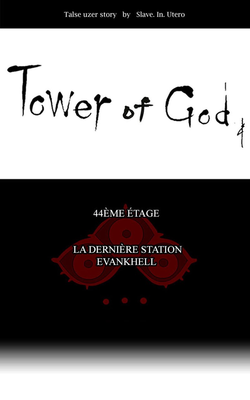 Read Tower of God FR Manga Online