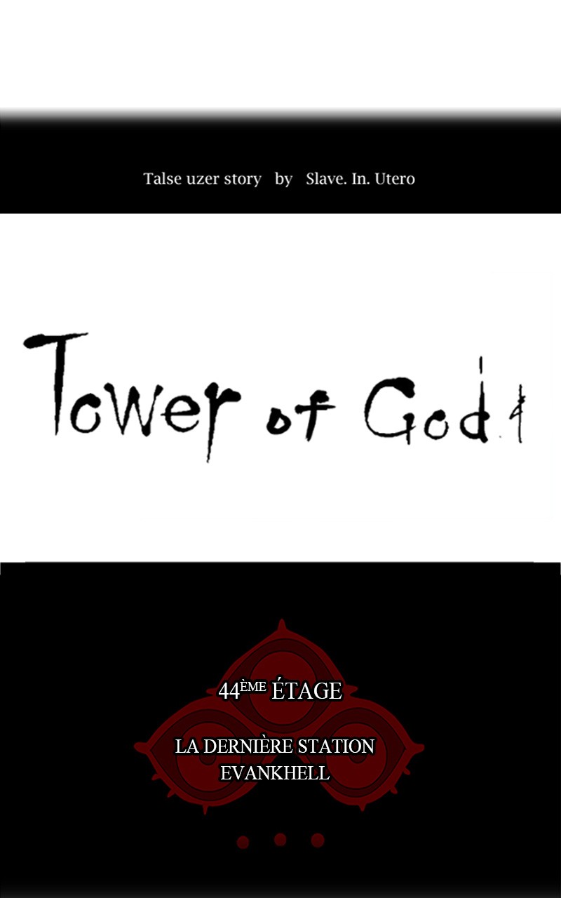 Read Tower of God FR Manga Online