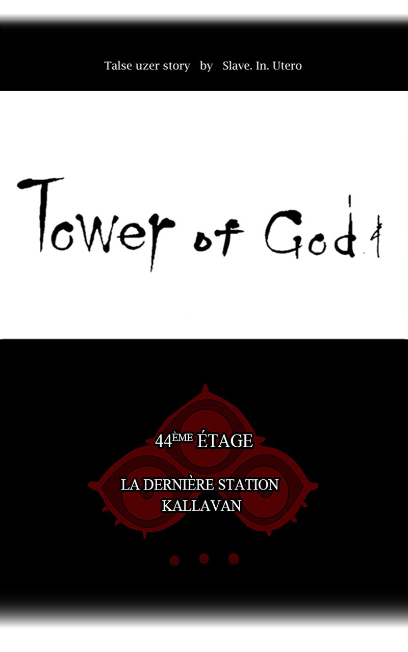 Read Tower of God FR Manga Online