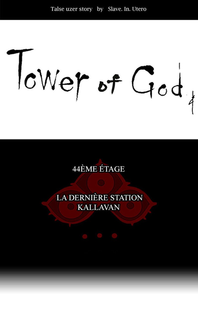 Read Tower of God FR Manga Online