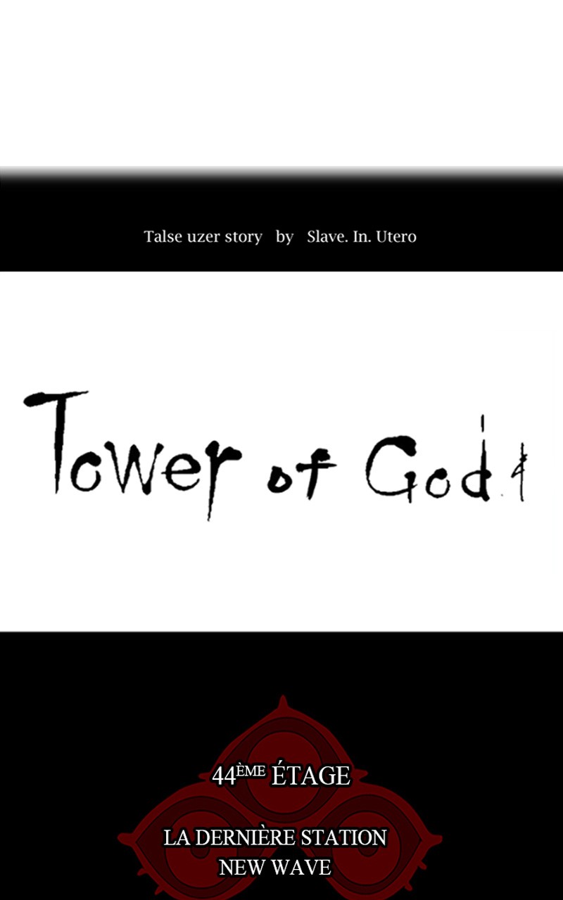 Read Tower of God FR Manga Online