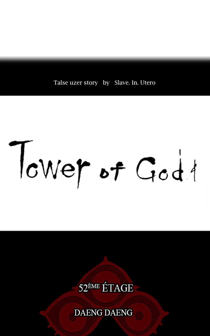 Read Tower of God FR Manga Online