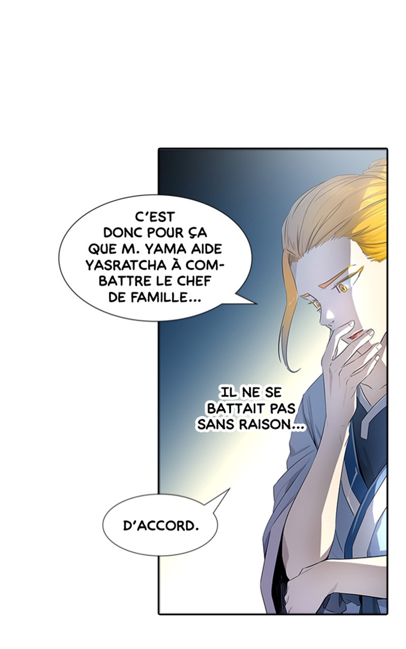 Read Tower of God FR Manga Online