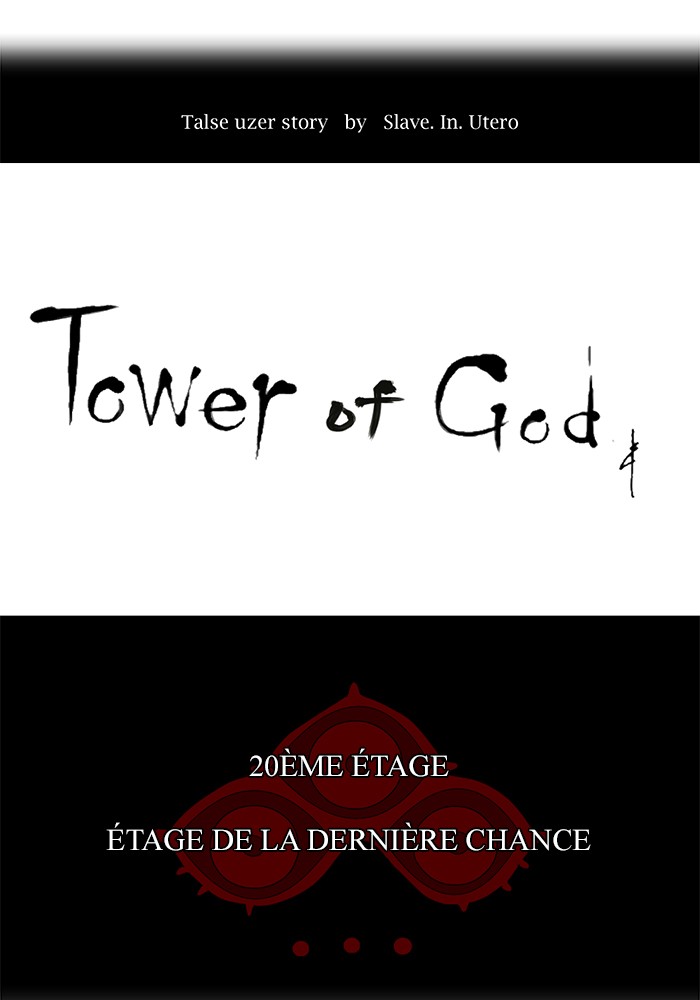 Read Tower of God FR Manga Online