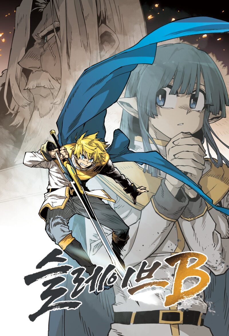 Read A Morte é o Único Fim Para a Vilã PT-BR Manga Online