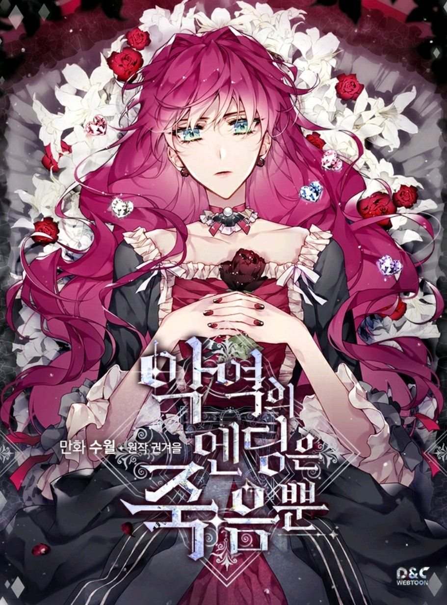 Read A Morte é o Único Fim Para a Vilã PT-BR Manga Online