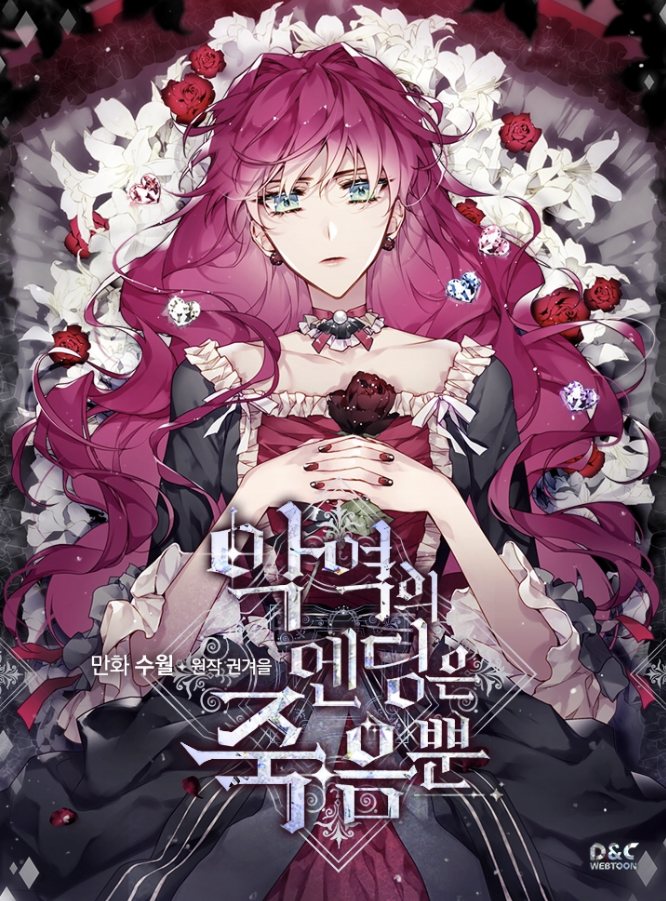 Read A Morte é o Único Fim Para a Vilã PT-BR Manga Online