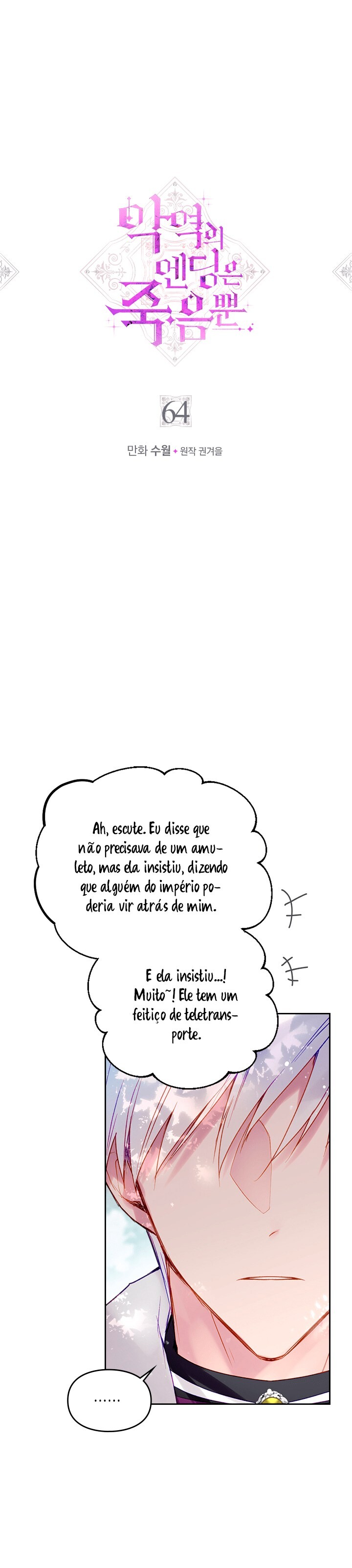 Read A Morte é o Único Fim Para a Vilã PT-BR Manga Online