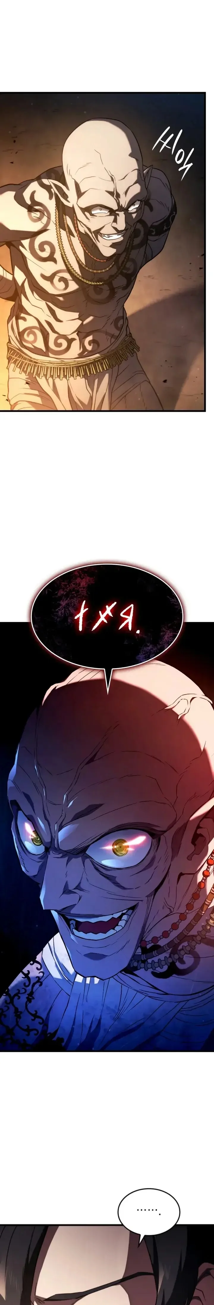 Read A Vingança do Cão de Caça dos Baskerville PT-BR Manga Online