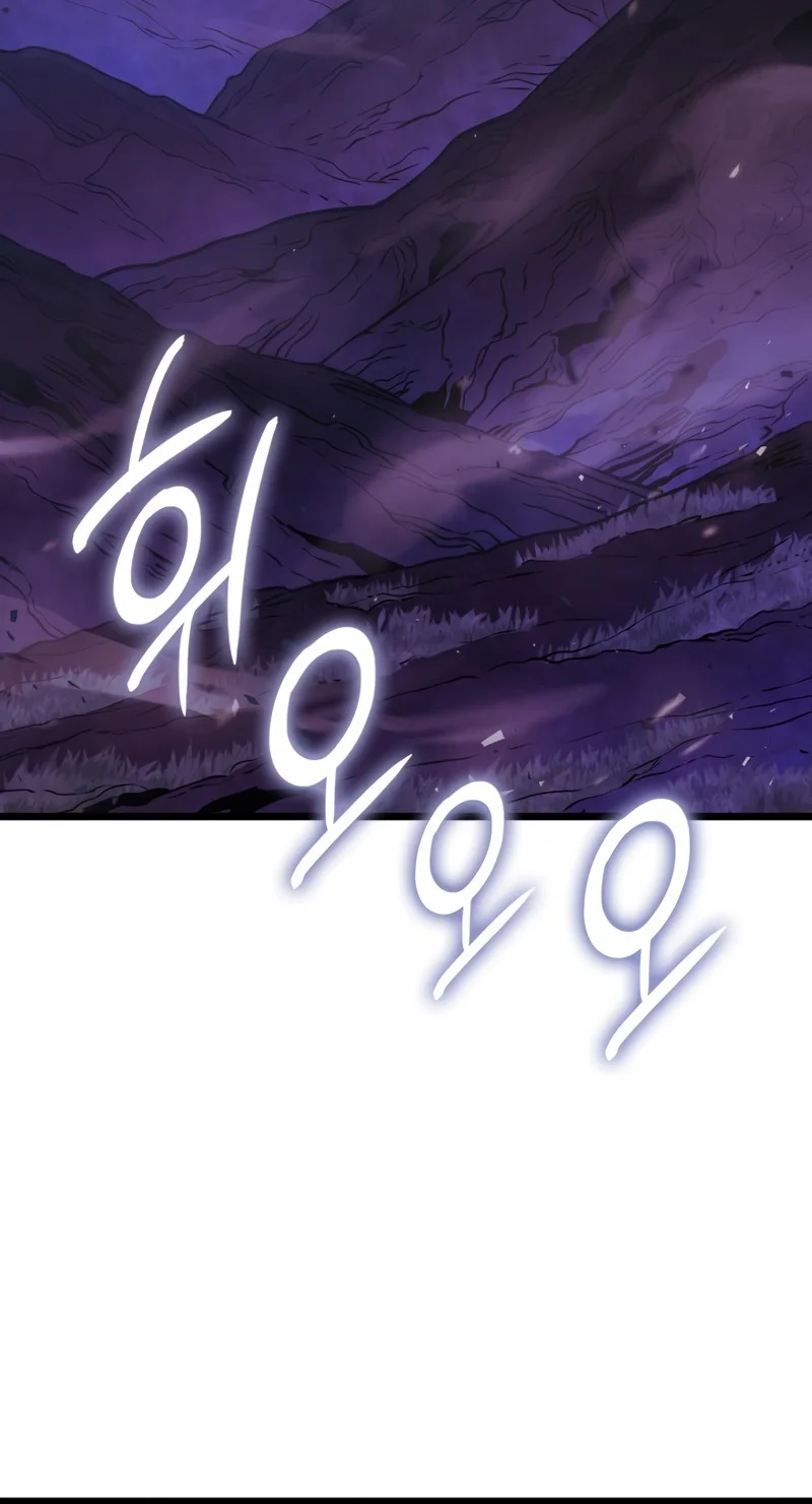 Read A Vingança do Cão de Caça dos Baskerville PT-BR Manga Online