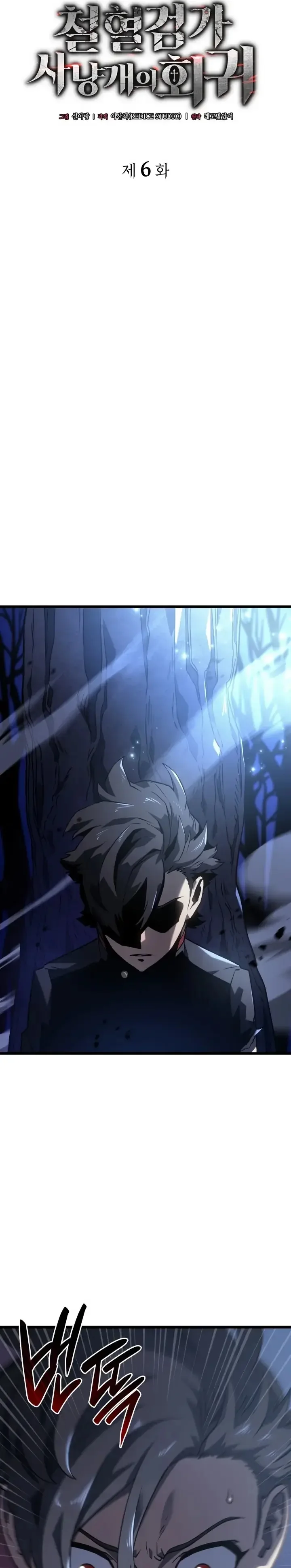 Read A Vingança do Cão de Caça dos Baskerville PT-BR Manga Online