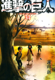 Read Attack on Titan PT-BR Manga Online