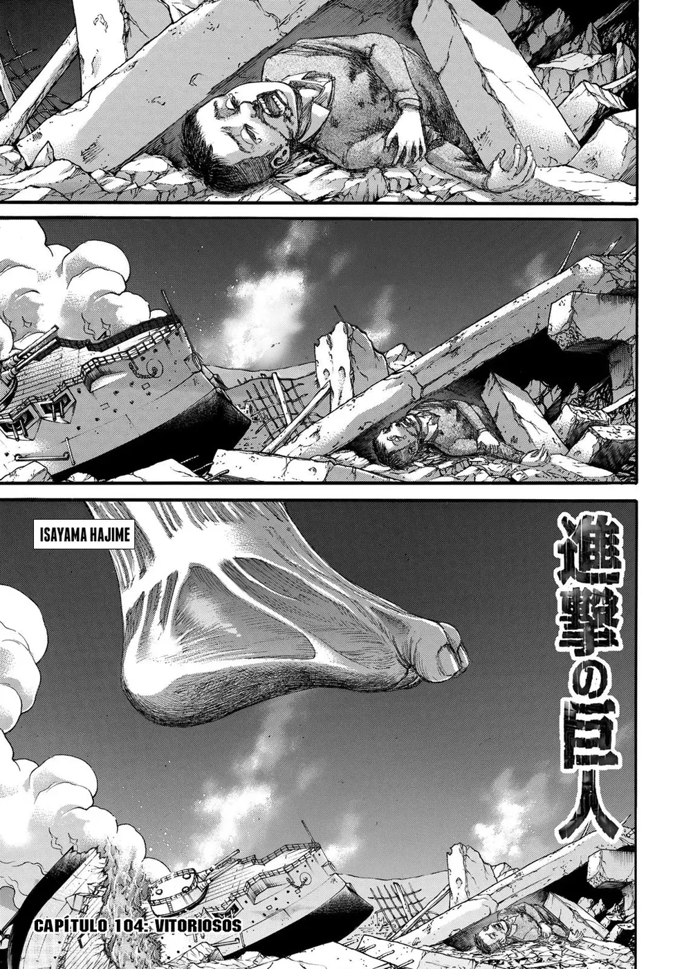 Read Attack on Titan PT-BR Manga Online