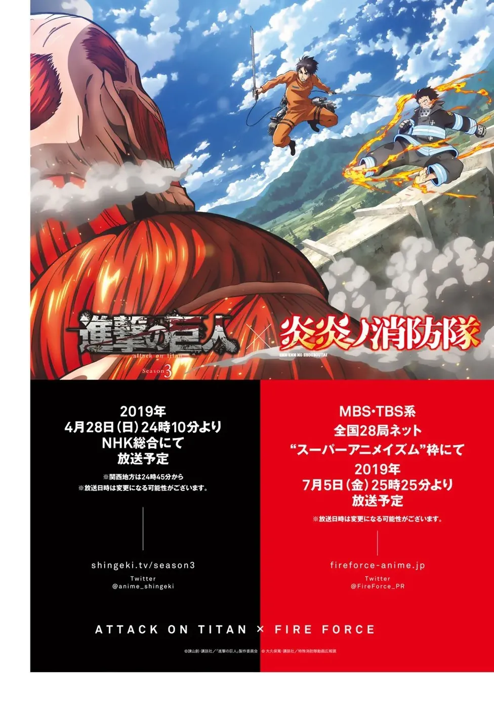 Read Attack on Titan PT-BR Manga Online