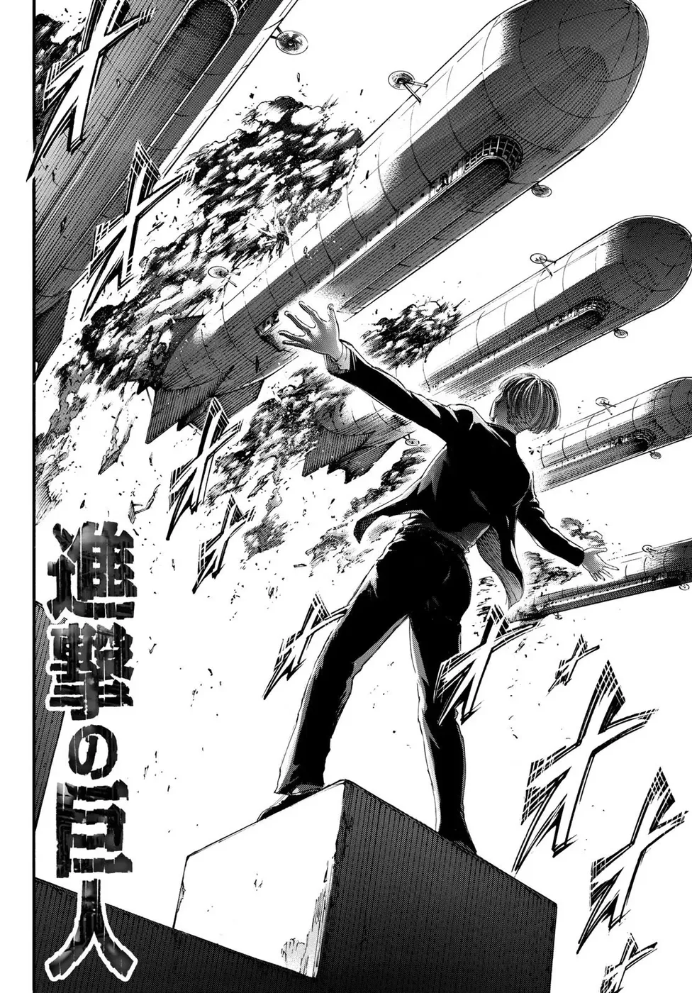 Read Attack on Titan PT-BR Manga Online