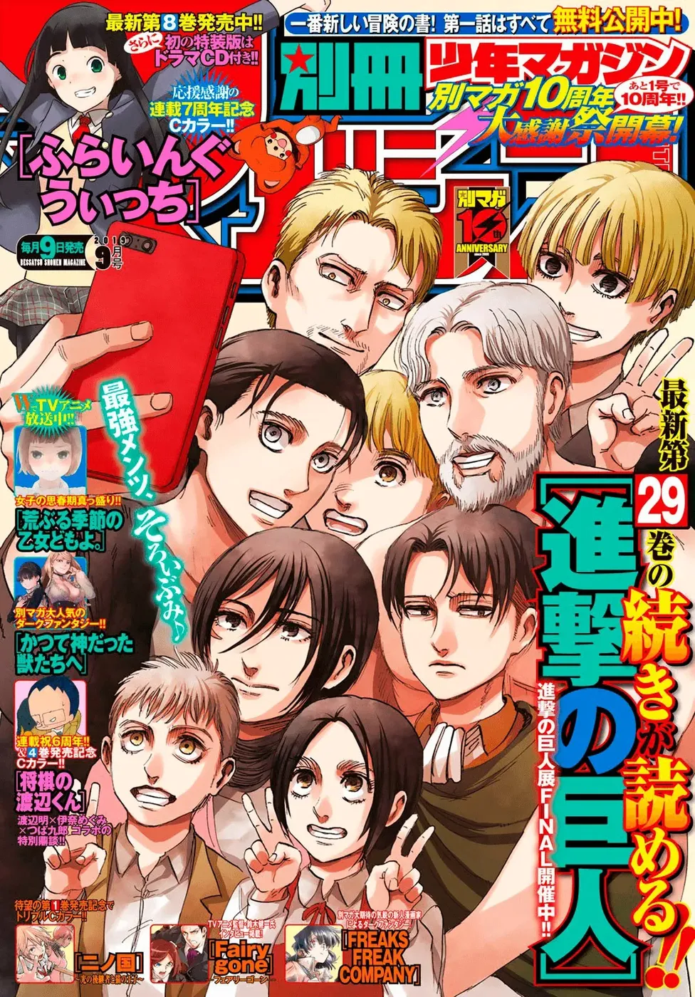 Read Attack on Titan PT-BR Manga Online